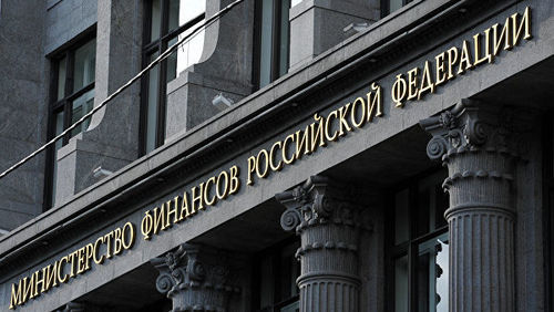 ОХУ: 2020 онд төрийн албан хаагчдын тоог эрс цөөлнө