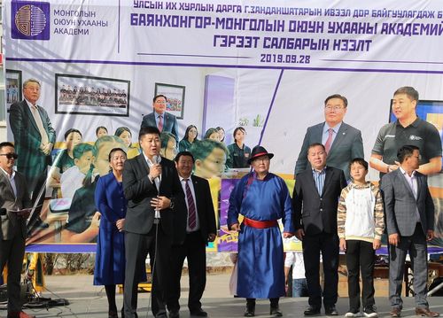 УИХ-ын дарга Баянхонгор аймагт ажиллав