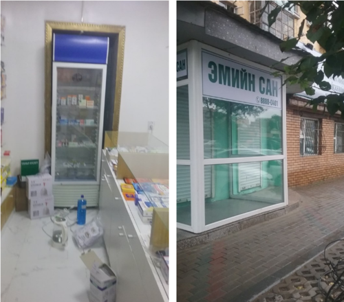 Зөвшөөрөлгүй ажилласан эмийн санг шалгаж байна