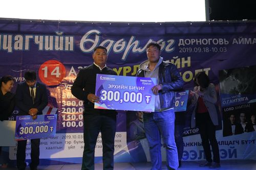 Төрийн банк Дорноговь аймгийн харилцагчдадаа санхүүгийн боловсрол олголоо