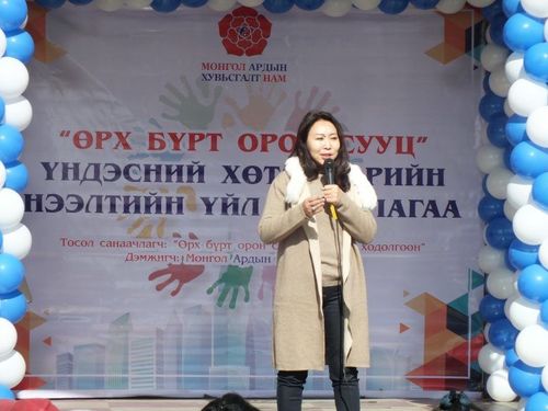 Н.Энхбаяр, З.Баянсэлэнгэ нараас АСУУЯ?!