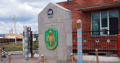 Гранат, галт зэвсэг нэвтрүүлэх гэж байсныг хилчид илрүүлжээ