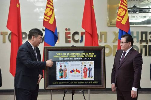 Монгол, Хятадын дипломат харилцааны 70 жилийн ойн шуудангийн марк худалдаанд гарлаа