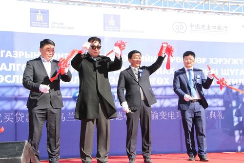 Улаанбаатар-Мандалговийн цахилгаан дамжуулах шугам ашиглалтад орлоо