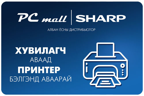 Дэлхийн хамгийн шилдэг хувилагч