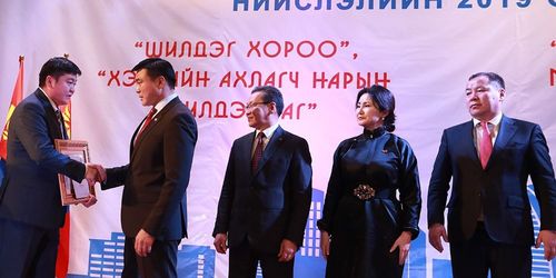Нийслэлийн 2019 оны шилдэг дүүргээр Багануур тодорлоо