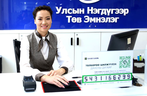 ХААН Банк улсын томоохон эмнэлгүүдэд цахим төлбөр тооцооны систем нэвтрүүлж эхэллээ       