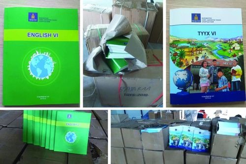 “Очир пресс” ХХК 43 мянган сурах бичгийг хилээр нэвтрүүлэхийг завджээ