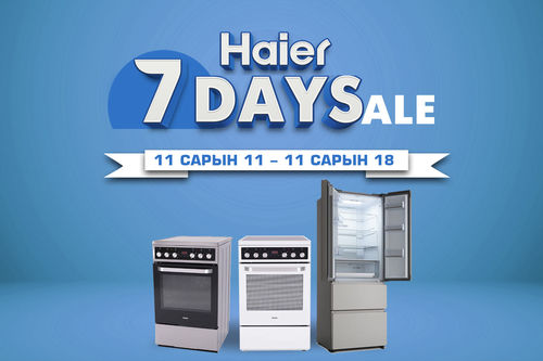 Дэлхийн брэнд Haier