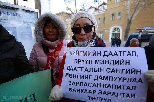 Ерөнхийлөгчөөс 2020 оны төсөвт хориг тавихыг хүслээ