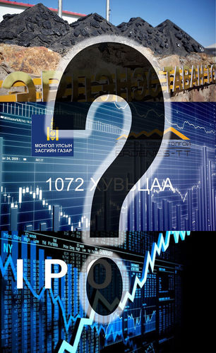 1072-ын ногдол ашиг яав, IPO юу болов?!