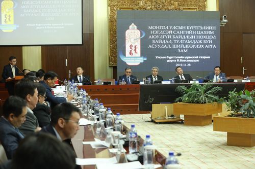 Төрийн мэдээллийн аюулгүй байдлын асуудлаарх хэлэлцүүлэгт оролцов