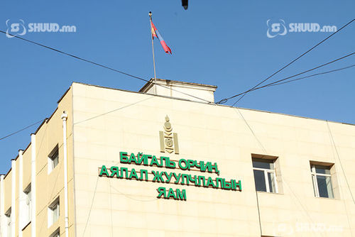 ЖАГСААЛТ: БОАЖЯ-наас олгодог 20 тусгай зөвшөөрөл цахимжлаа