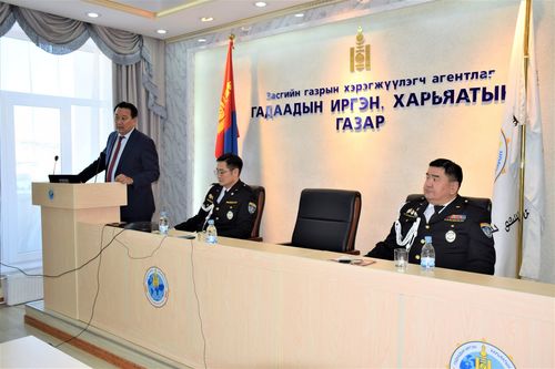 ГИХГ ажлаа дүгнэлээ