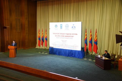 “Монгол Улсын Үндсэн хууль ба эрх зүйн шинэтгэл” сэдэвт эрдэм шинжилгээний хурал нээлтээ хийлээ