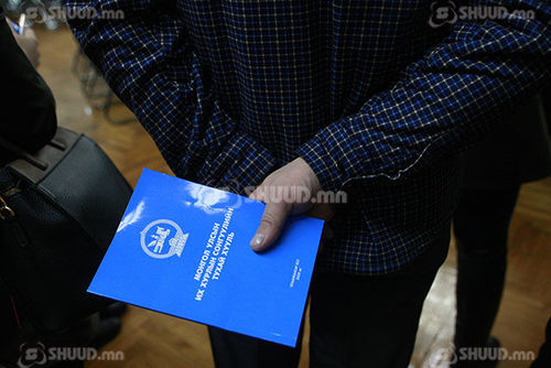 УИХ-ын 2020 оны ээлжит сонгуульд оролцох нам, эвслүүд