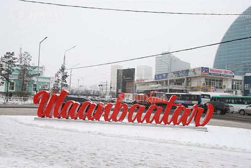 Улаанбаатарт 5 хэм хүйтэн байна