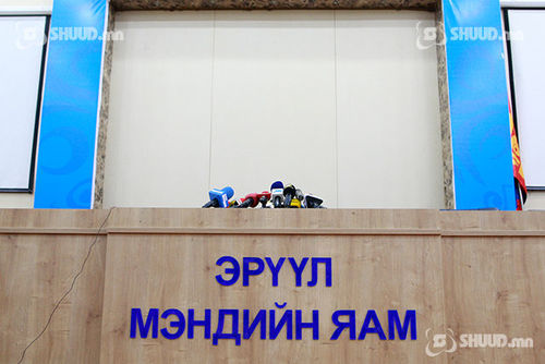 ШУУД: ЭМЯ-наас мэдээлж байна