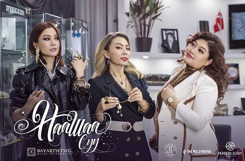 Б.Баярцэцэг: Бүсгүйчүүдээ “Наашаа суу”...