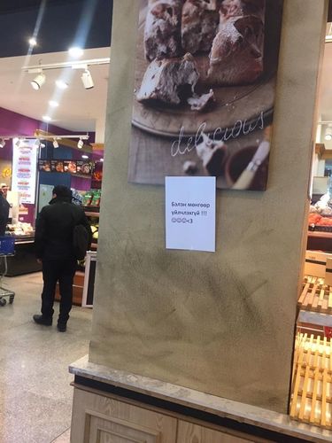 Бэлэн мөнгөөр үйлчлэхгүй байсан  үйлдлийг таслан  зогсоолоо