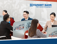 Голомт банк “Шилдэг татвар төлөгч”, “Хамгийн олон ажлын байр бий болгосон” шилдэг ААН-ээр шалгарлаа