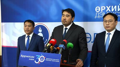 Ардчилсан нам “Монгол Брэнд” ТББ-тай хамтран ажиллах санамж бичиг байгууллаа