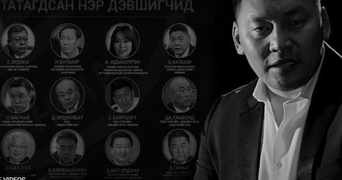 Х.Тэмүүжин: Авлигын мөнгө амьдралд чинь тус биш ус болох нь их шүү