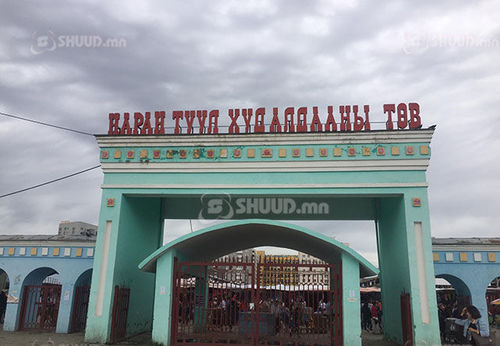 Барс, Нарантуул захад долоон вагон ачаа буужээ