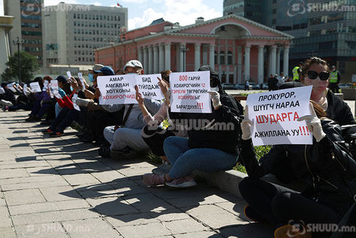 ВИДЕО: “Нарны хүү сарны охин” компанийн хохирогчид суулт хийж байна