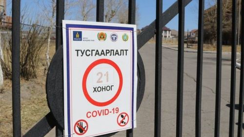 Улсын хэмжээнд тусгаарлалтад 5802 иргэн байна