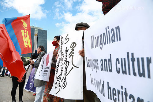 ФОТО: Монгол бичгээ хамгаалах тайван жагсаал хийв