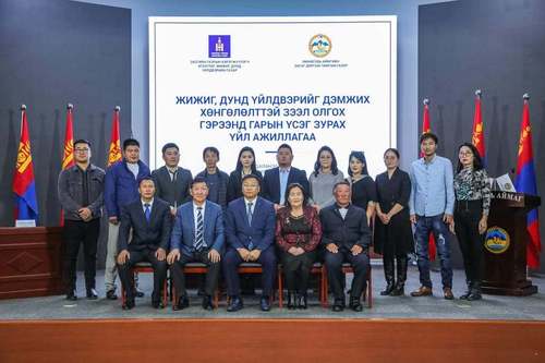 Жижиг, дунд үйлдвэрийг дэмжих хөнгөлөлттэй зээлийг орон нутагт олгож эхэллээ