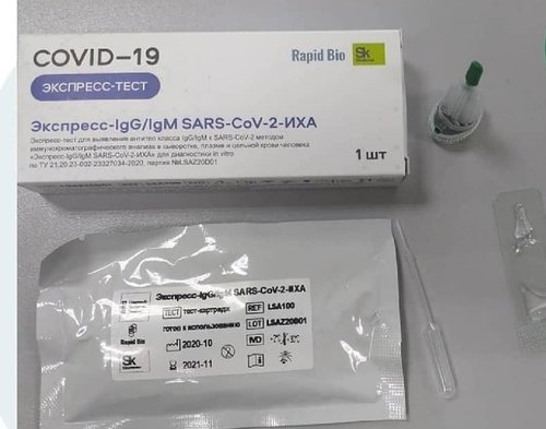 Буриад: Коронавирусийн эсрэг биет илрүүлэх тест худалдаанд гарчээ