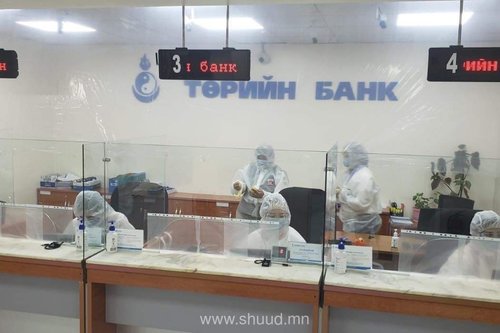 Төрийн банкны салбаруудын ажиллах ХУВААРЬ