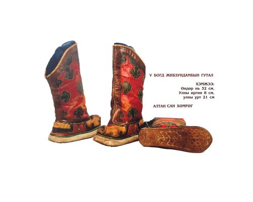 Үндэсний музейн алтан сан хөмрөгөөс: V БОГД ЖИБЗУНДАМБЫН ГУТАЛ