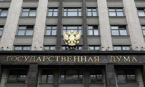 ОХУ: Гадаадад хадгаламжтай парламентын гишүүдийн бүрэн эрхийг цуцална