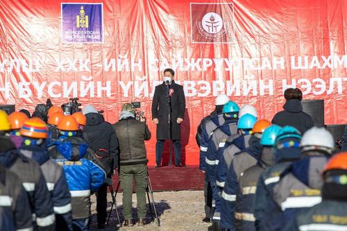 Шахмал түлш үйлдвэрлэх 