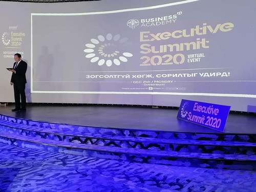 “Executive summit 2020” виртаул сургалт-хэлэлцүүлэг өнөөдөр болно
