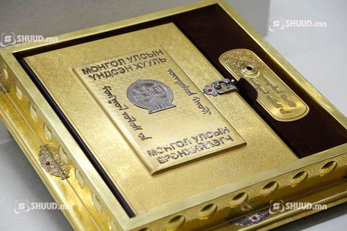 Үндсэн хууль баталсны 30 жилийн ой өнөөдөр тохиож байна