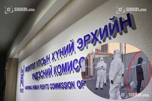 УОК-ын тушаал, журмууд Үндсэн хууль зөрчсөн нь тогтоогджээ