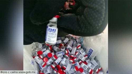 Мексикт хуурамч 