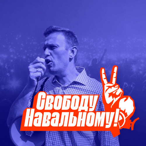 Навальныйн төлөөх жагсаалд 150 мянган хүн оролцоход бэлэн