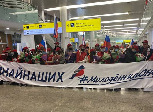 Уран гулгалтын ДАШТ: Медалийн тоогоор тэргүүлсэн Орос тамирчид эх орондоо ирлээ