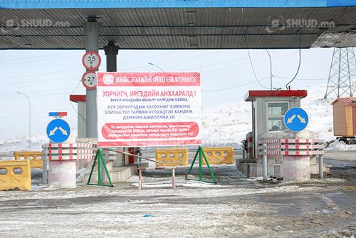 Хот болон орон нутаг хооронд зорчих иргэдийн хөдөлгөөнийг зохицуулах түр журам