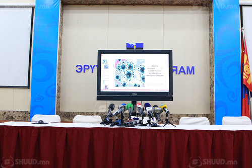 ШУУД: Эрүүл мэндийн яамнаас мэдээлж байна