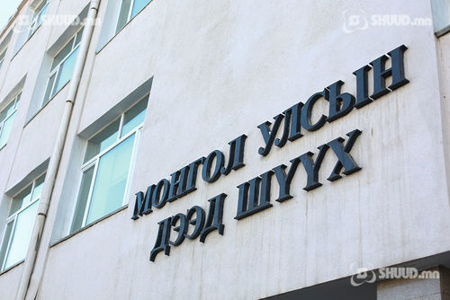 ҮХЦ-ийн гишүүнд нэр дэвшигчийг бүртгэх ажиллагаа тодорхойгүй хугацаагаар хойшиллоо