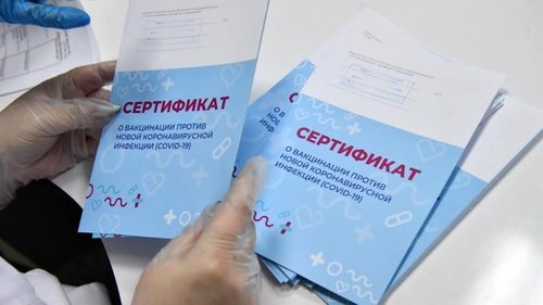 Хятад Оростой вакцины гэрчилгээг харилцан зөвшөөрөхөд бэлэн