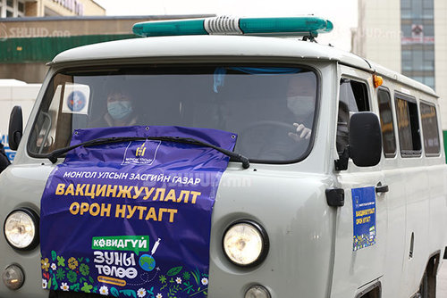 5084 иргэнийг дархлаажуулахаар төлөвлөжээ