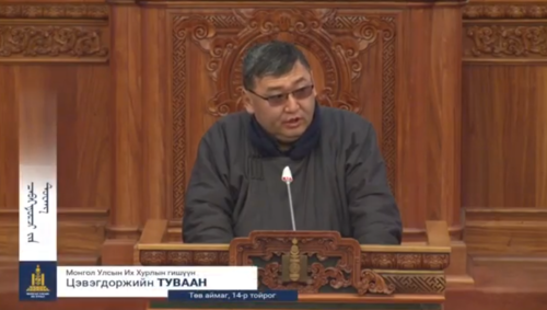 Ц.Туваан: У.Хүрэлсүхээ, Г.Занданшатараа энэ дарангуйллаа зогсоо