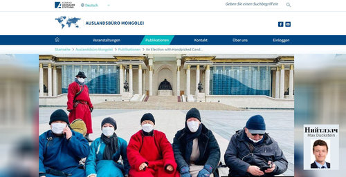 Нийтлэлч Макс Дакштайны Өрсөлдөгчөө “захиалсан”  сонгууль нийтлэл